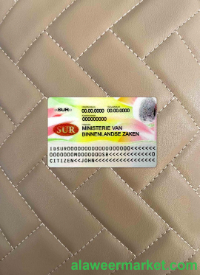 Suriname ID card photolook BACK